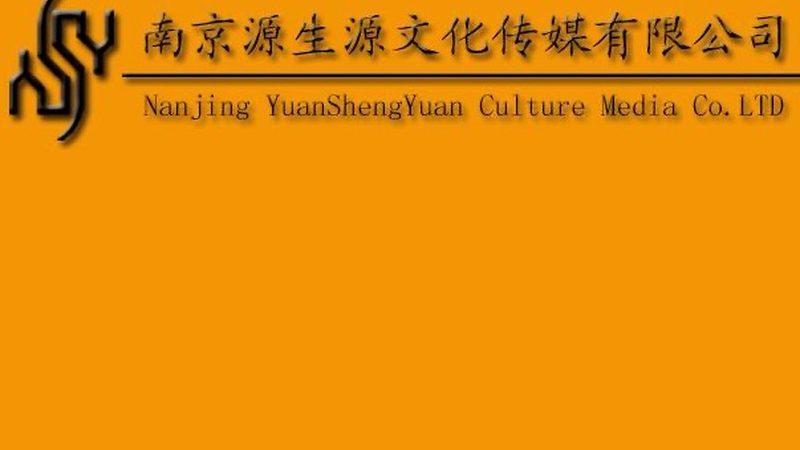 代理综艺项目靠谱吗？文化传媒公司选型的关键要素