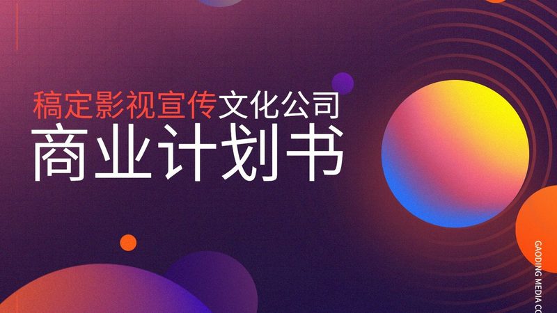 tvc广告片老人演员招募