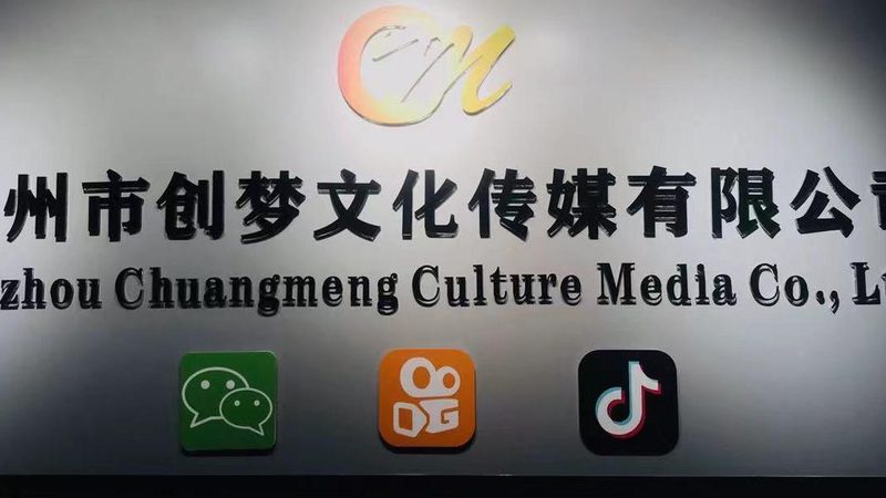 公关传播项目收费标准揭秘：如何合理评估与选择
