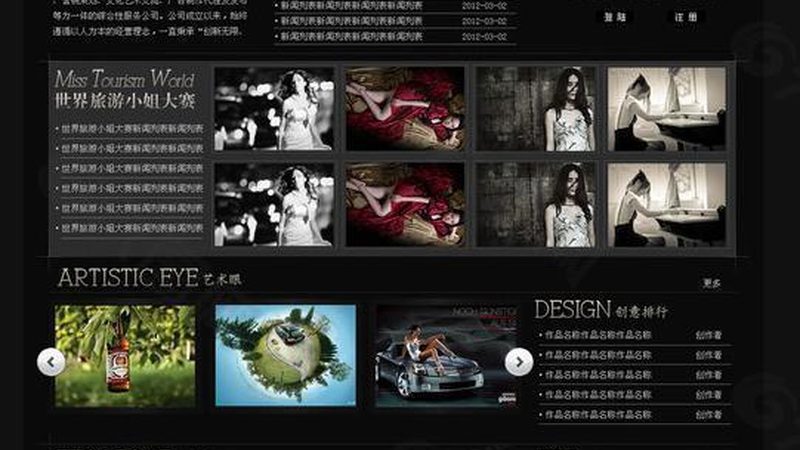 影视制作合同付款方式的解析与选择