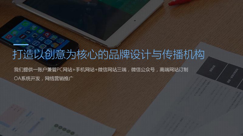 产品宣传片拍得专业，为什么客户还是没下单