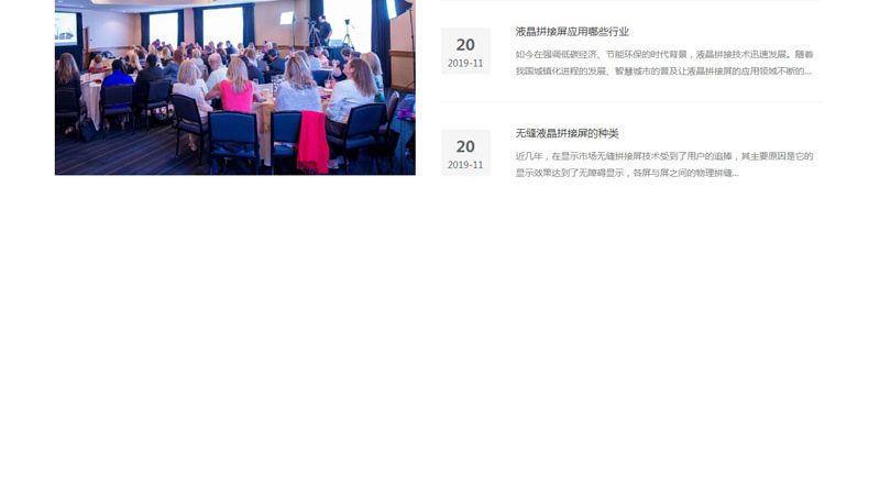 酒店会议策划报价单：揭秘会议策划背后的秘密