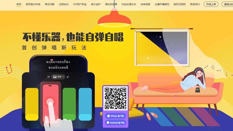 电商产品短视频制作全步骤解析