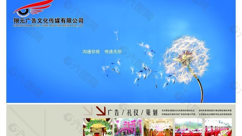 企业宣传短视频：揭秘制作厂家的排名奥秘